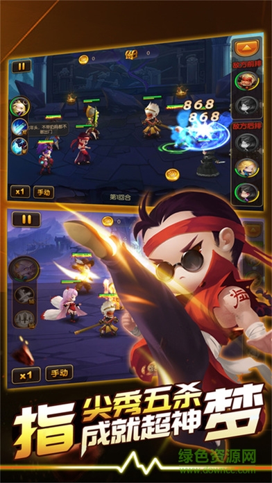 奔跑吧聯(lián)盟