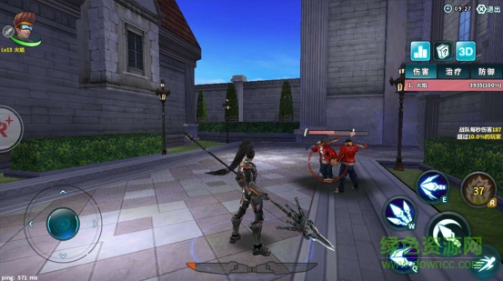 九游超神學院手游