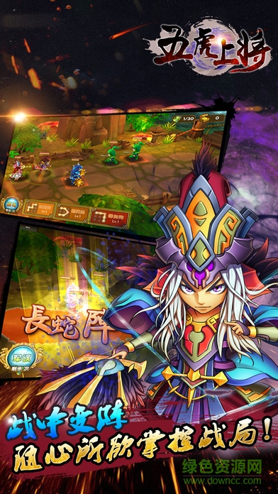 五虎上将 五虎上将