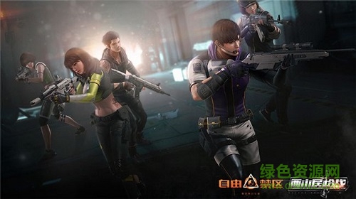 自由禁區(qū)手游/