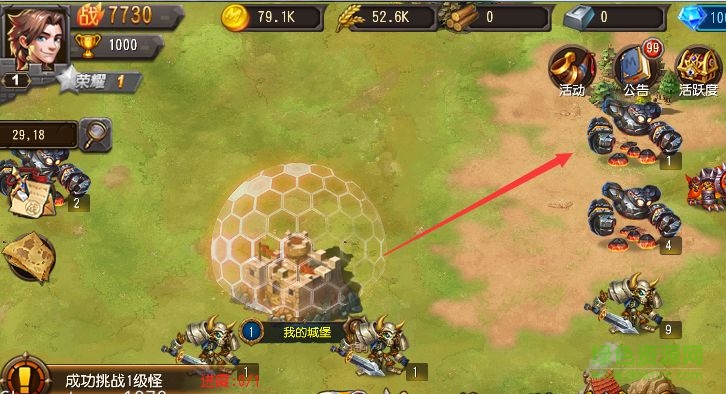 權利與榮耀官網