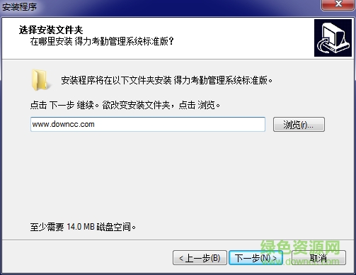 得力2250考勤機(jī)驅(qū)動(dòng)