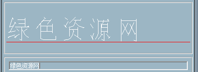 fhztxt.shx字體/