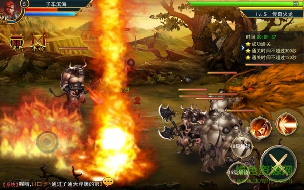 11548697.jpg x戰(zhàn)西游內(nèi)購