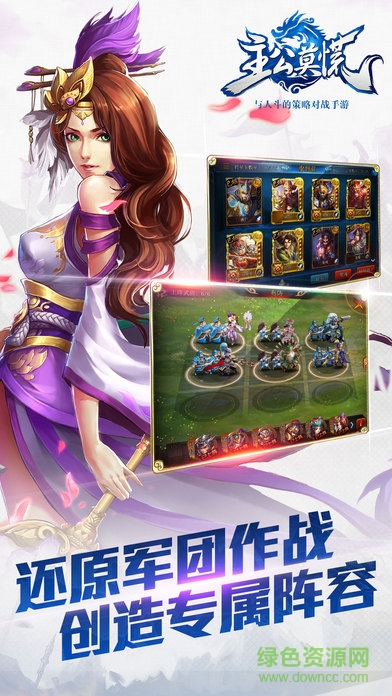 騰訊版主公莫慌 騰訊版主公莫慌