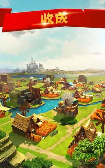 榮耀帝國(guó)王國(guó)戰(zhàn)爭(zhēng)手游