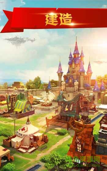 榮耀帝國(guó)王國(guó)戰(zhàn)爭(zhēng)游戲