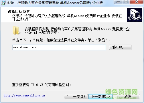 行健動(dòng)力客戶管理軟件 行健動(dòng)力客戶管理軟件