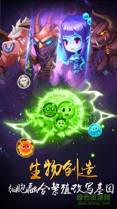 終極魔獸進(jìn)化