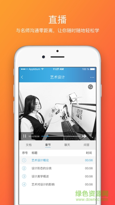 聚合在线视频app 聚合在线视频app