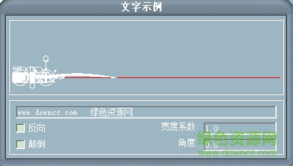 1.png linesymbol.shx字体