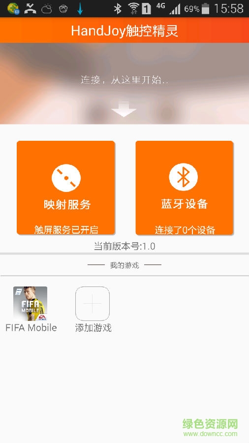 賽太客觸控精靈