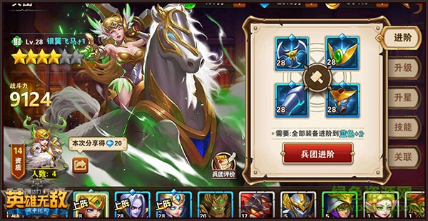 魔法門之英雄無敵戰(zhàn)爭紀(jì)元果盤版