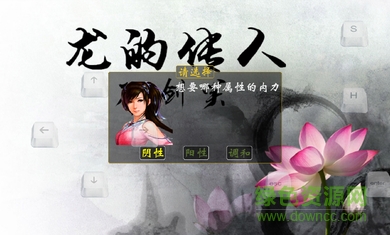 龍的傳人之刀劍笑修改版‰ 龍的傳人之刀劍笑修改版