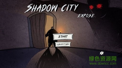 暗影城暴露游戏/