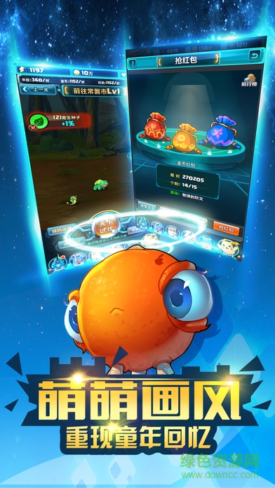 精灵来挂机 精灵来挂机