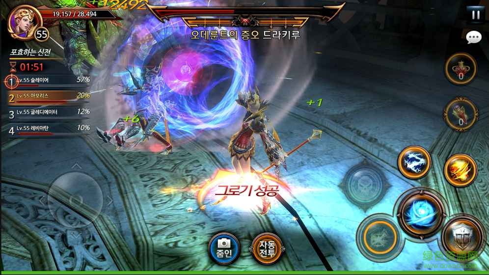 失落王國(guó)內(nèi)購(gòu)