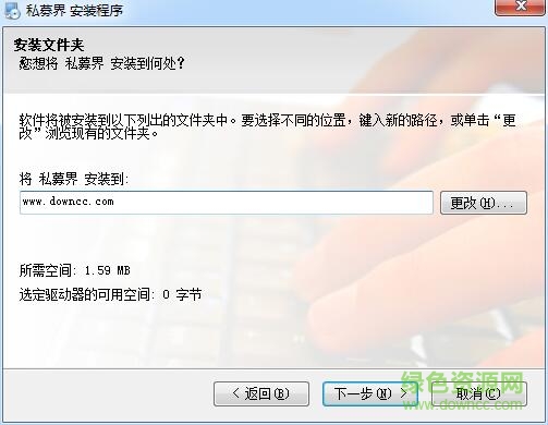 大唐私募界股票軟件
