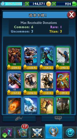 泰坦众神之战手游/