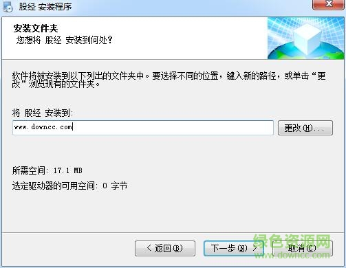 股經(jīng)智能選股軟件