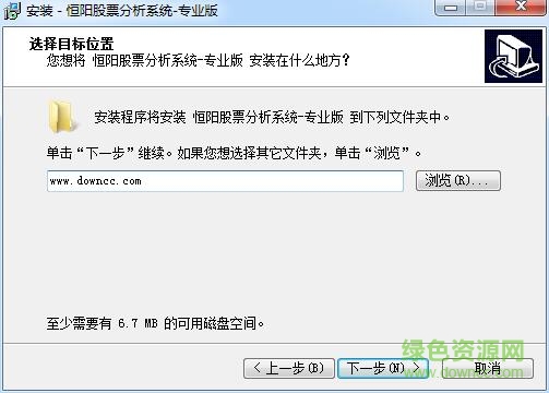 恒陽(yáng)炒股軟件