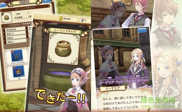 工作室冒险之旅 工作室冒险之旅手游下载