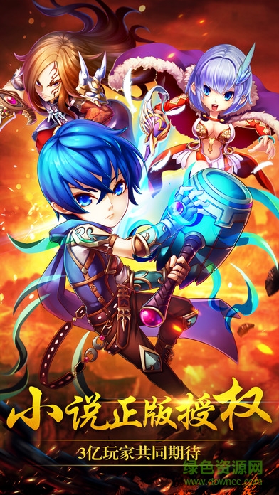 唐门崛起 唐门崛起