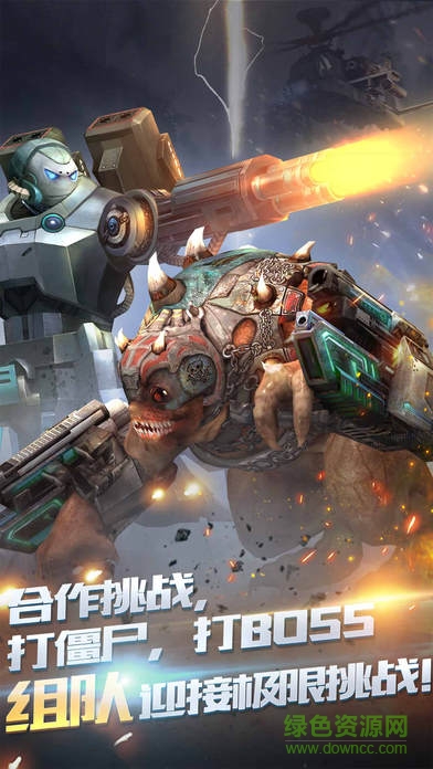 反恐精英之槍王對(duì)決vivo版本 v9.1.0 安卓版 0