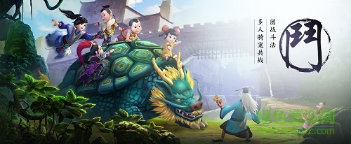 尋仙手游多玩版/