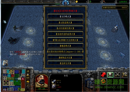 軒轅傳說1.4無cdp閃版/