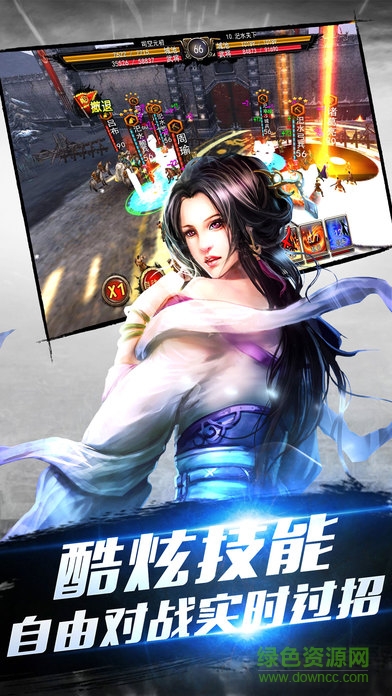 策三國手游官網