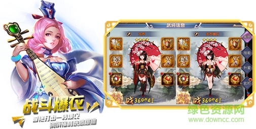 連擊無雙紅包端