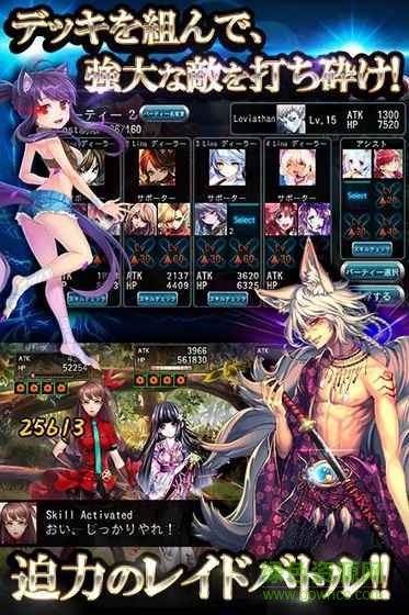 a085cc6761b185fee558b17587755210.jpg unleashed游戏