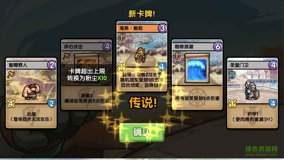 九游真理之拳最新版 九游版真理之拳