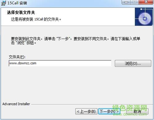 15call网络电话软件