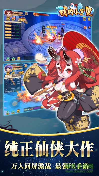 我的小宝贝 我的小宝贝