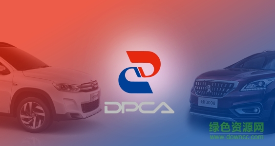 神龍公司辦公 神龍汽車辦公app