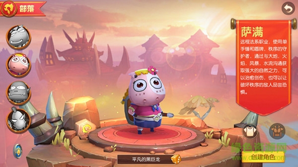 17289340.jpg 我叫MT世界手游