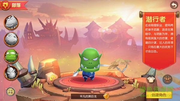 17289341.jpg 我叫MT世界手機(jī)版