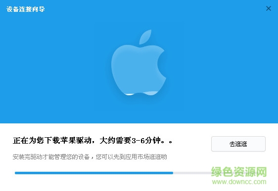 14200786686530760_600_566.jpg i蘋果助手ipad版