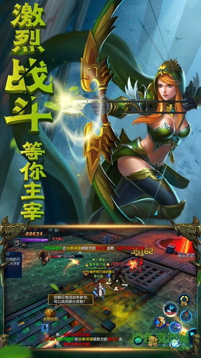 荣耀超神 荣耀超神