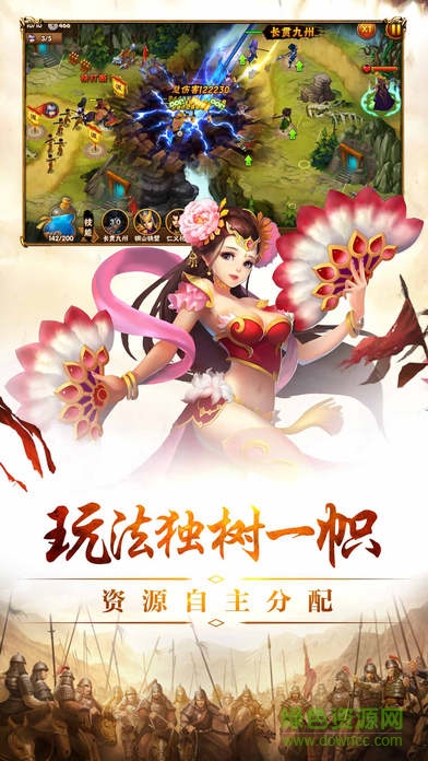 夺塔奇兵 夺塔奇兵手游