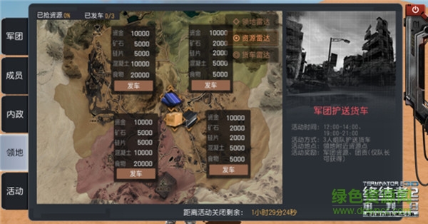 17280503.jpg 小米版終結(jié)者2審判日