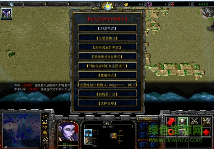 失落大陸0.546英雄