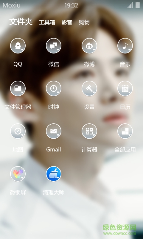 魔秀主題蘋果版