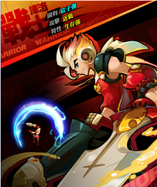 天際冒險(xiǎn)隊(duì)果盤版/