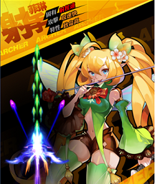 果盤天際冒險(xiǎn)隊(duì)/