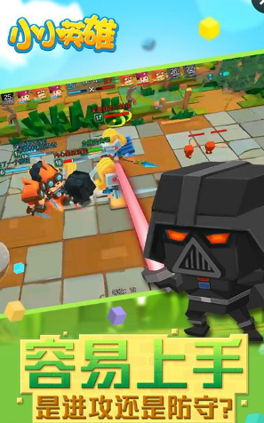 QQ截图20170531143955.png 小小英雄加速器