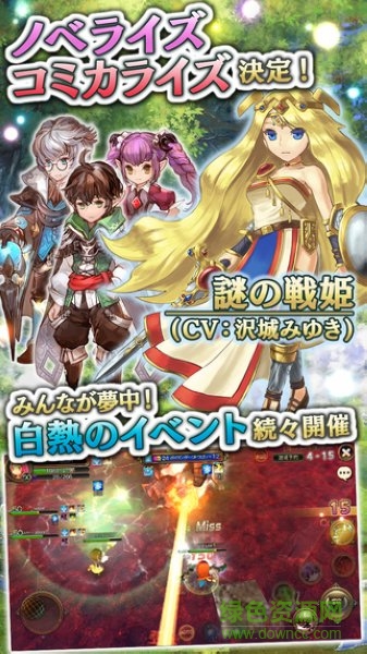 時(shí)之龍游戲