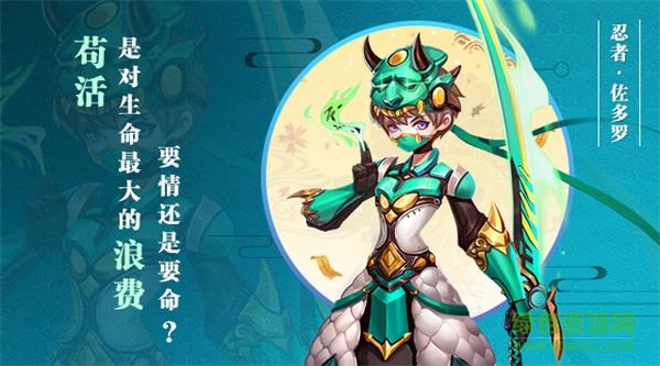 星之召喚士九游版下載